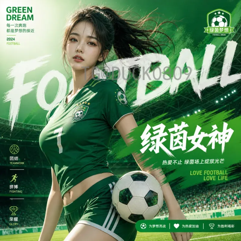 2026世界杯冠军预言：谁将捧起大力神杯？五大热门球队深度剖析