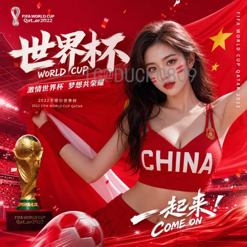 FIFA世界杯球员查询全攻略：轻松找到偶像数据与历史记录
