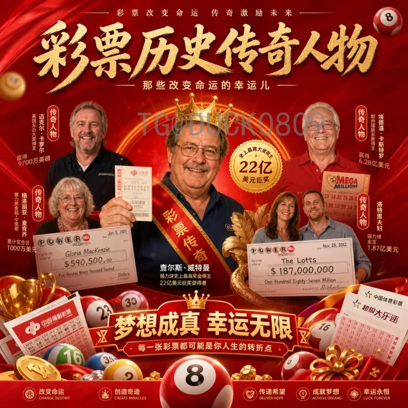 2026世界杯伊朗球衣前瞻：传统波斯元素与现代科技的交融